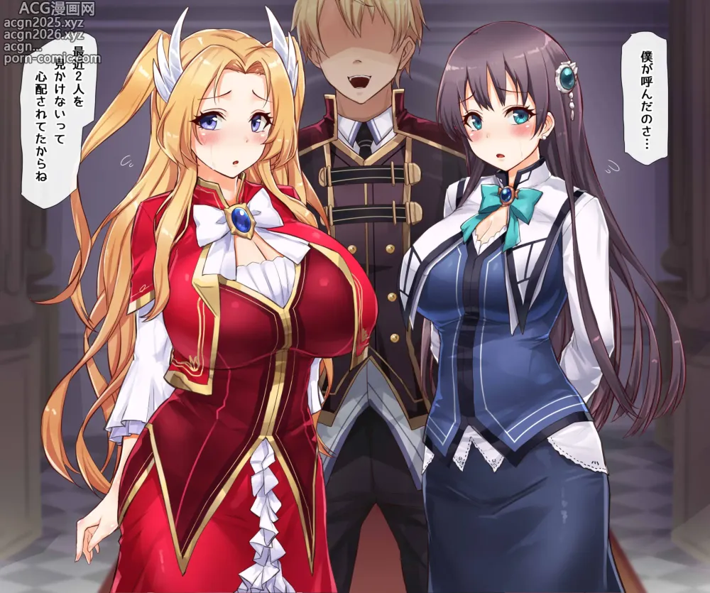 Page 10 of doujinshi 2月号