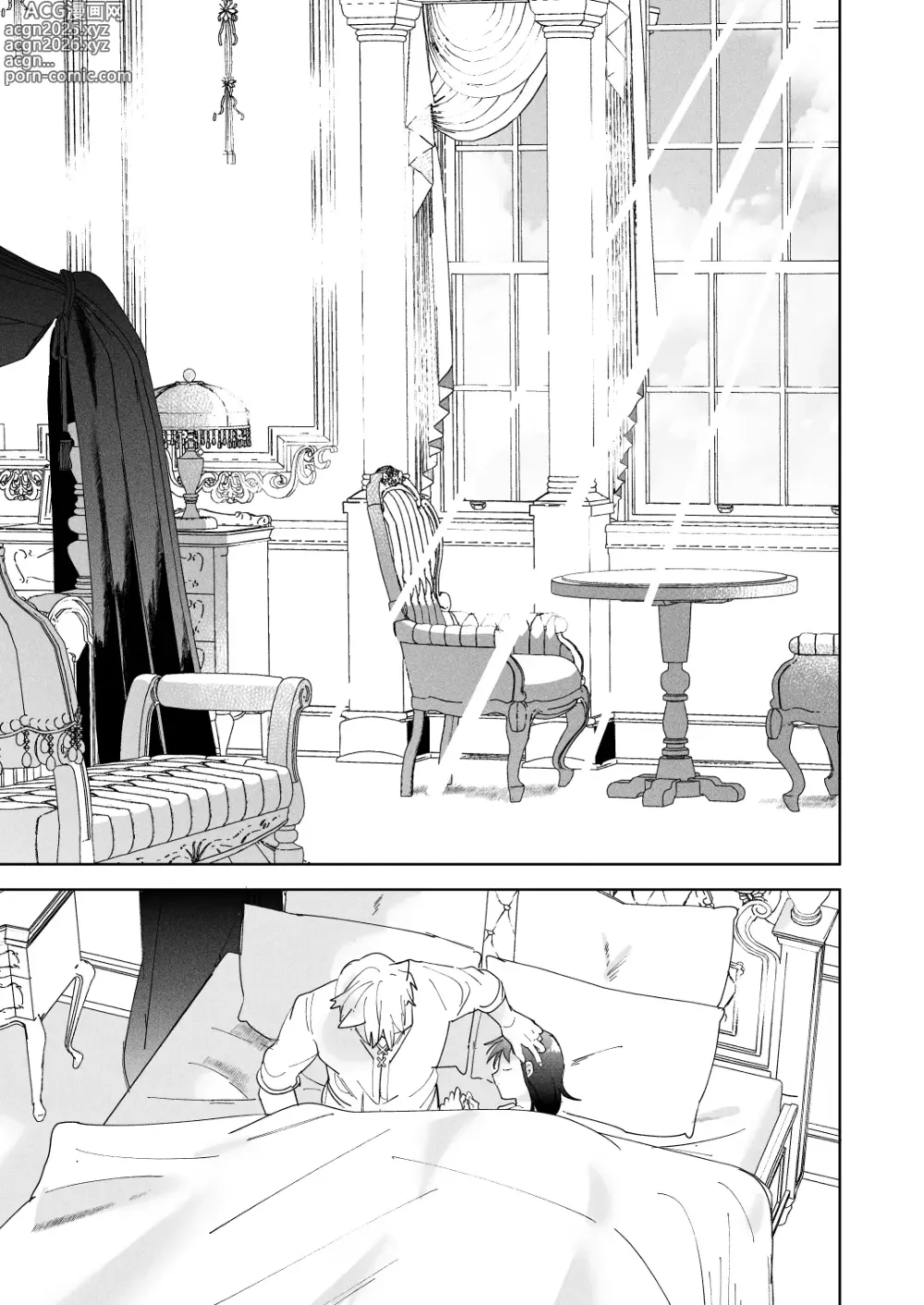 Page 58 of doujinshi Sai Shoukan Sareta Moto Seijo wa Goei Kishi ni Torawareru 2