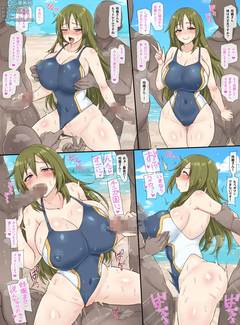 Page 7 of doujinshi 11月号