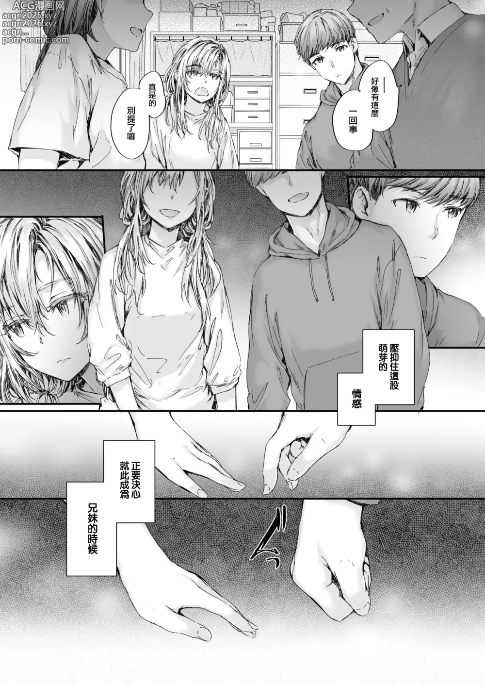 Page 163 of manga Haken no Nakano-san wa Moto AV Joyuu (decensored)