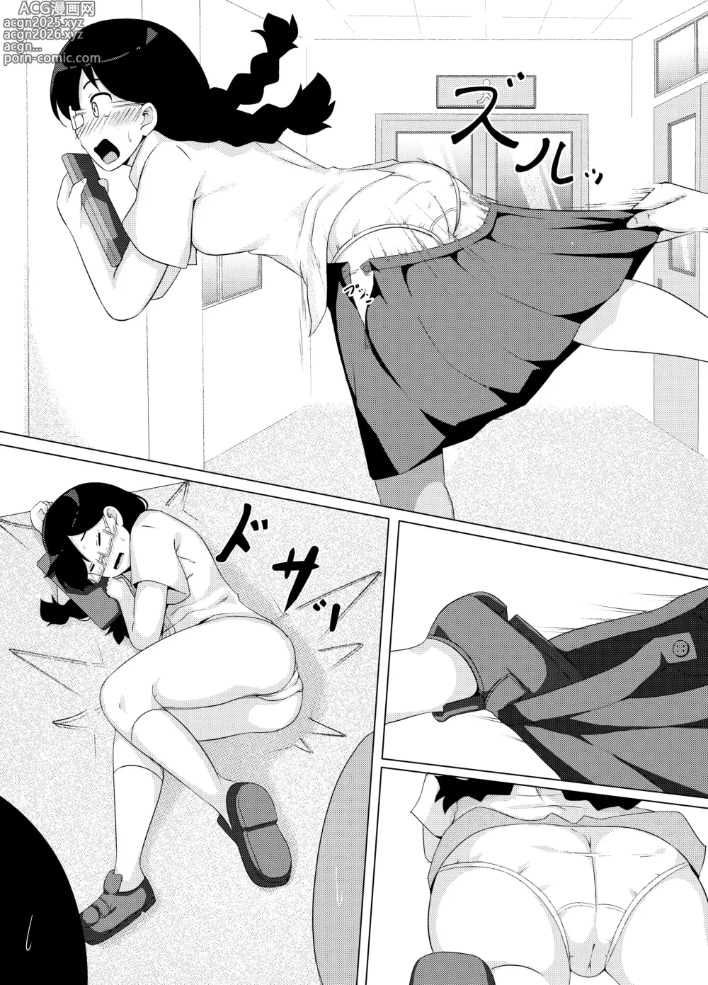 Page 10 of doujinshi 성폭주 ~쾌락에 빠진 소년들의 말로~