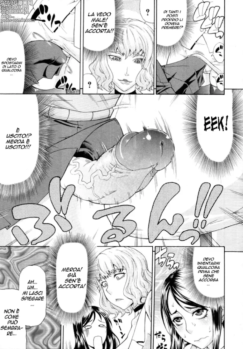 Page 5 of manga Crowded Train
