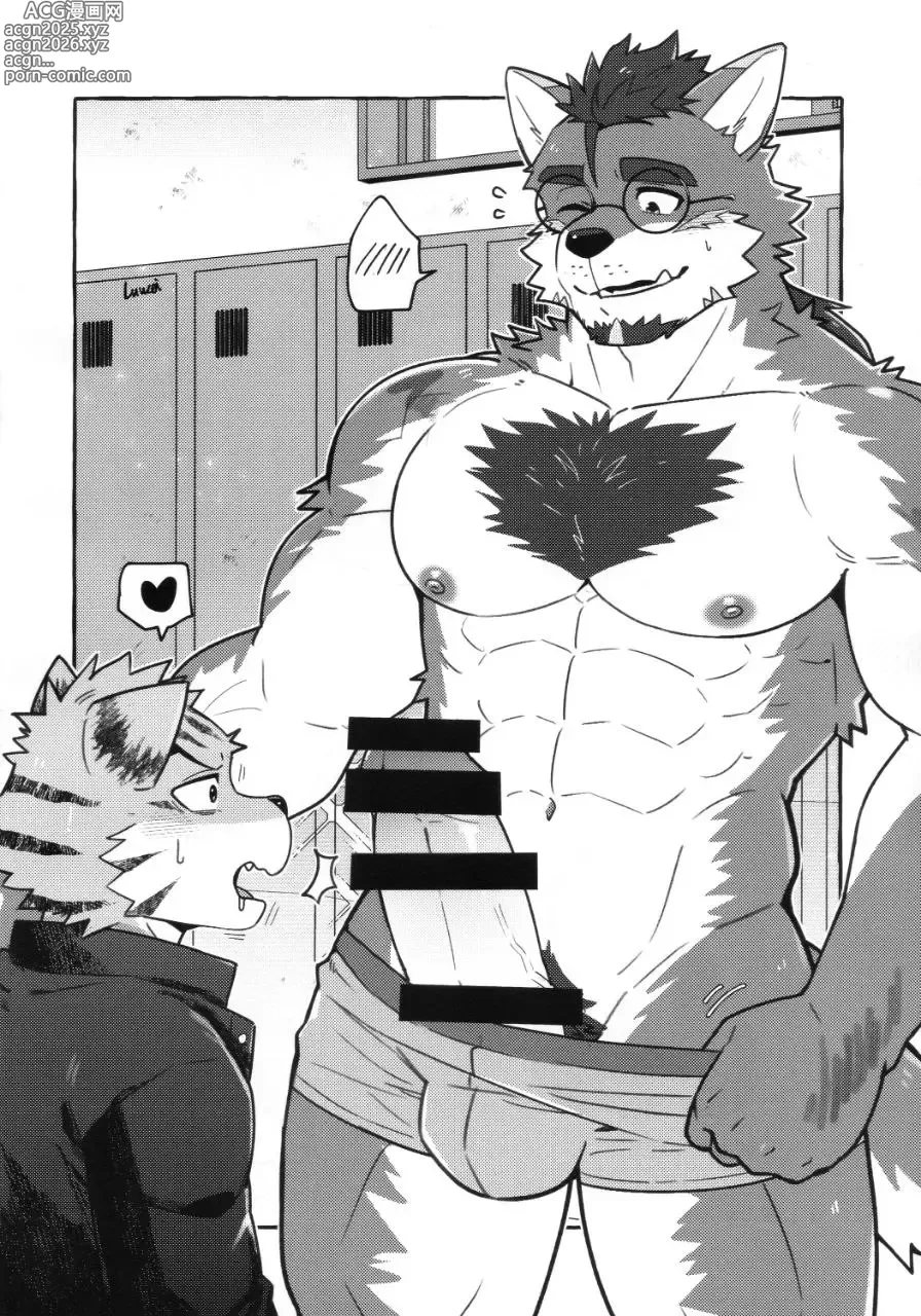 Page 25 of doujinshi 문제아 녀석과 개다래 선생님