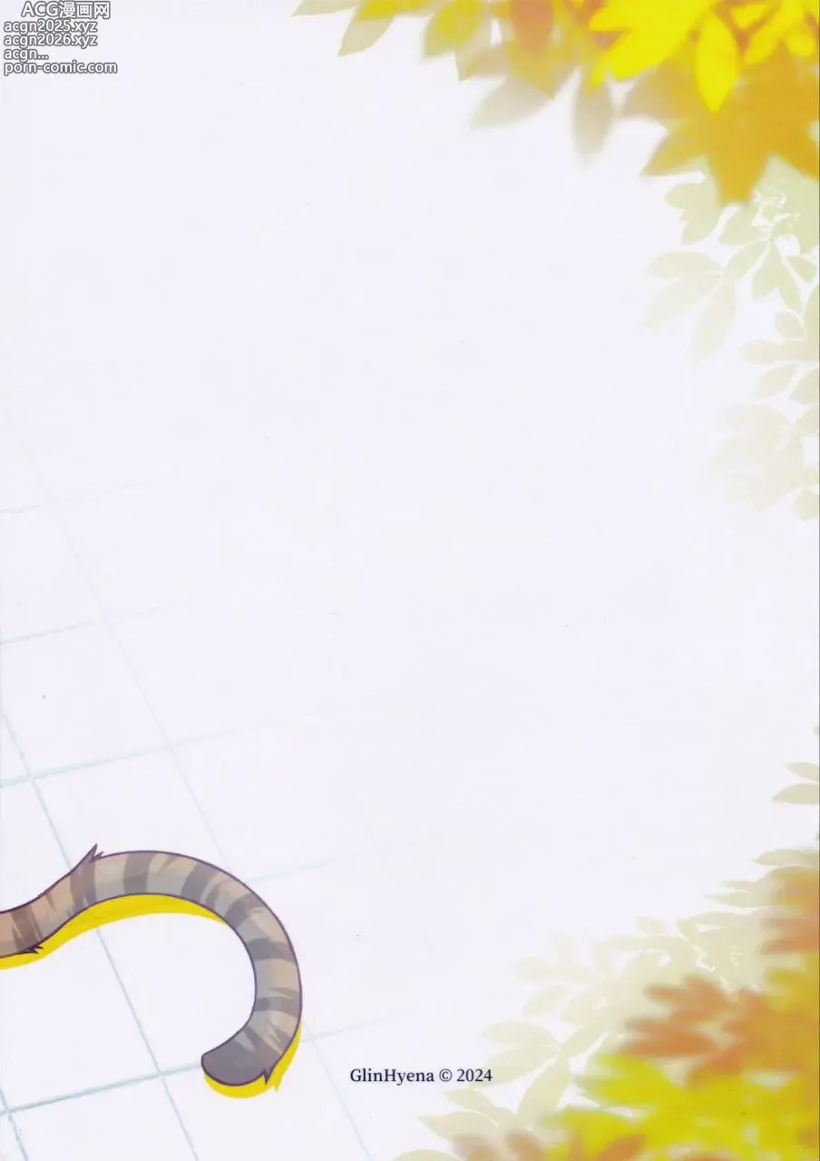 Page 30 of doujinshi 문제아 녀석과 개다래 선생님