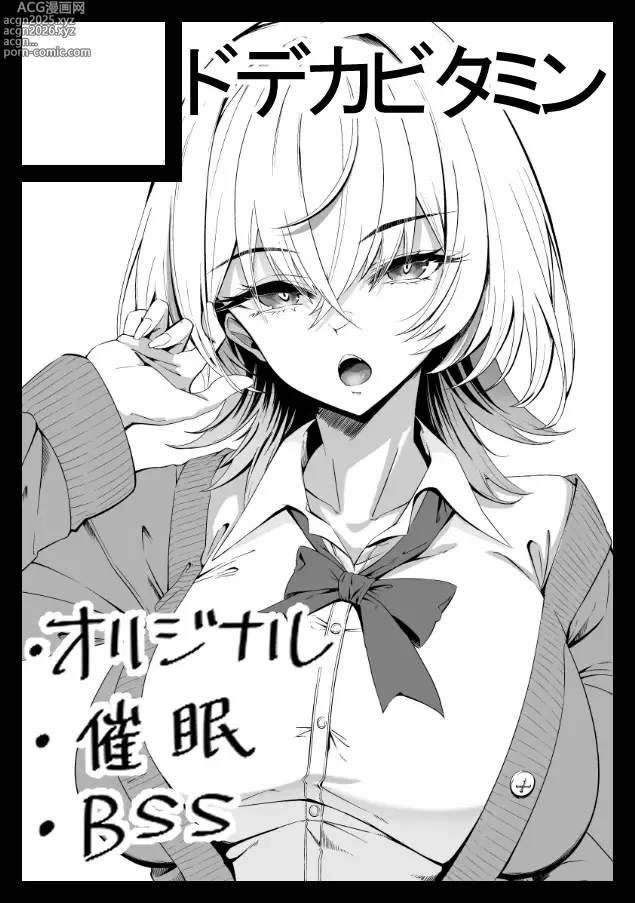 Page 21 of imageset あきすこ