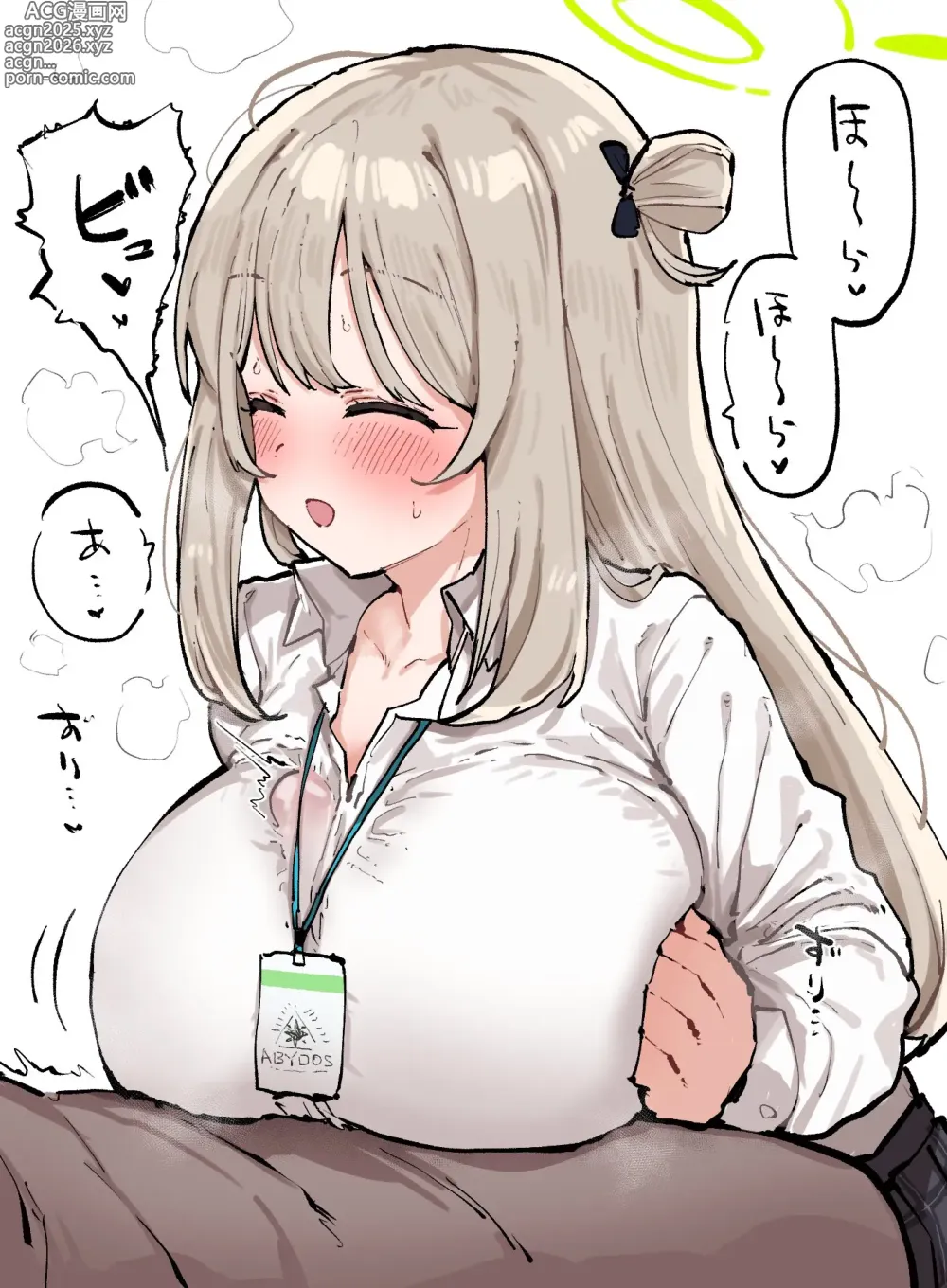 Page 15 of imageset こびんびん