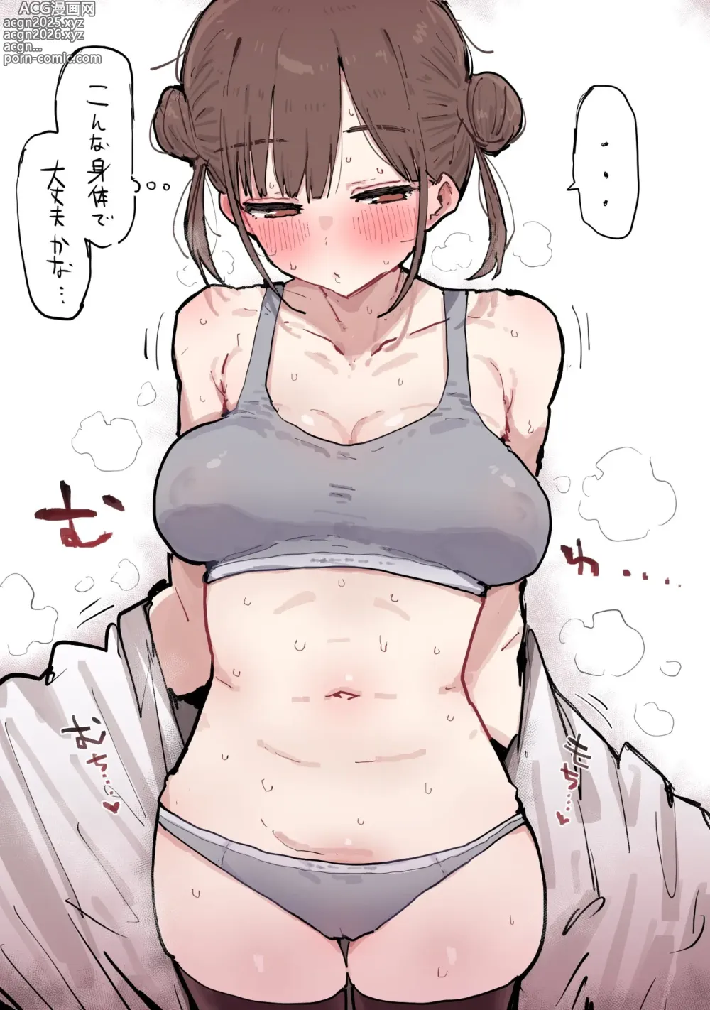 Page 36 of imageset こびんびん