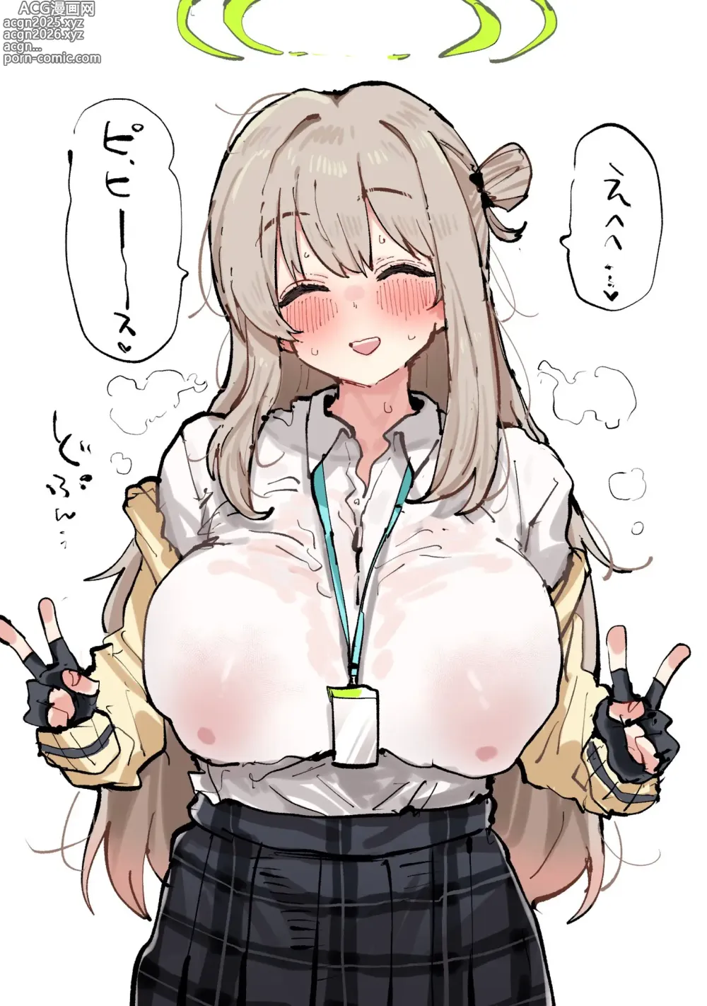 Page 10 of imageset こびんびん