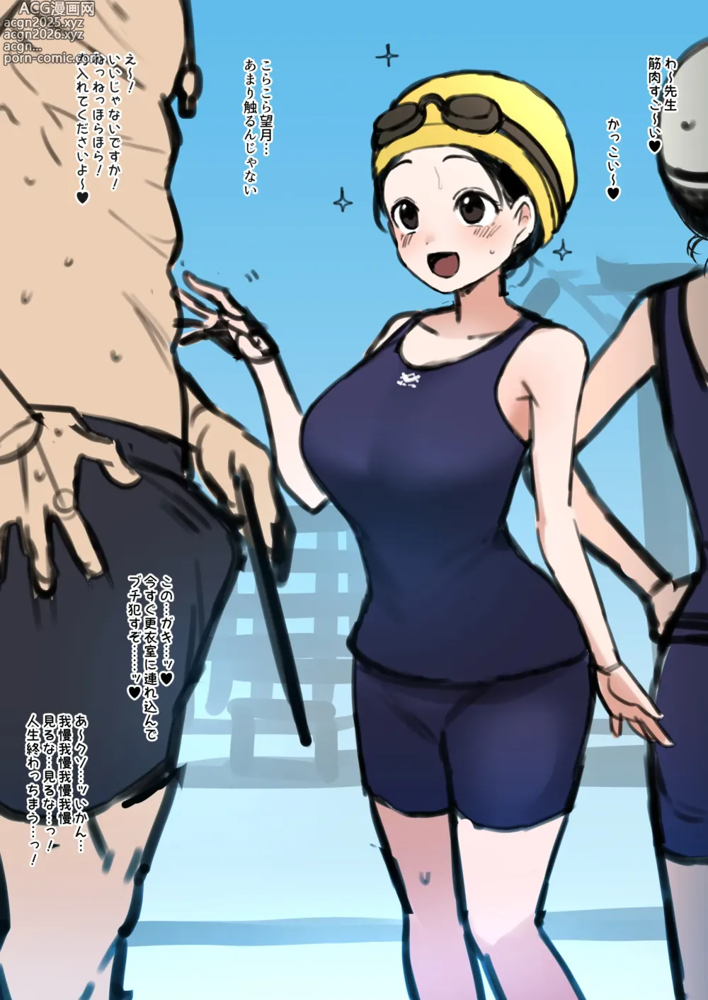 Page 132 of imageset テラスMC 杂图+挖过的坑