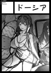 Page 138 of imageset テラスMC 杂图+挖过的坑