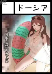 Page 139 of imageset テラスMC 杂图+挖过的坑