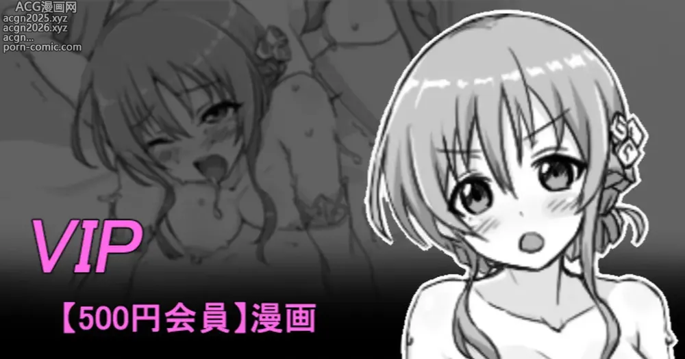 Page 1 of doujinshi 聖根スコスコ高校 VIP用ミニ本 03