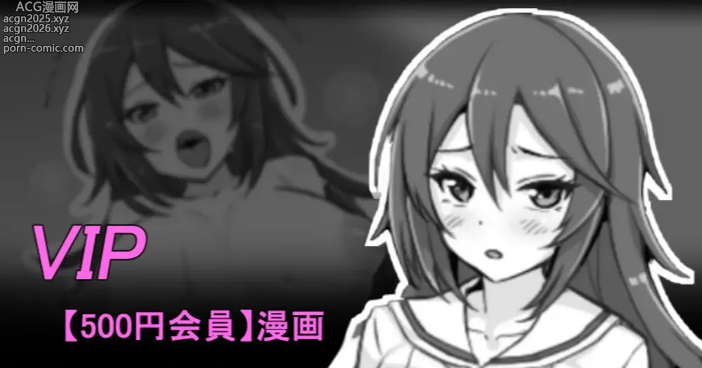 Page 1 of doujinshi 聖根スコスコ高校 VIP用ミニ本 04
