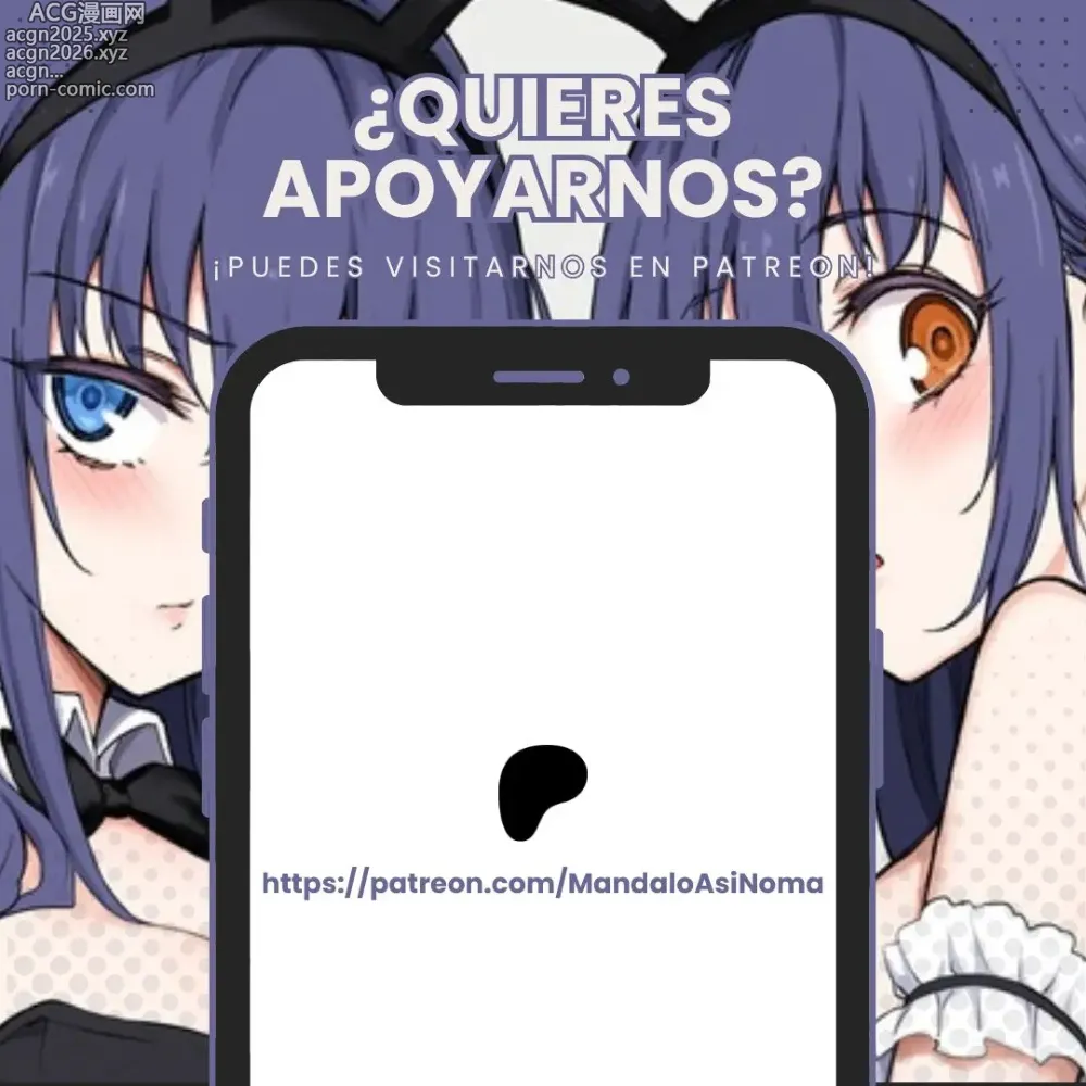 Page 25 of manga Es Todo lo Que Tengo