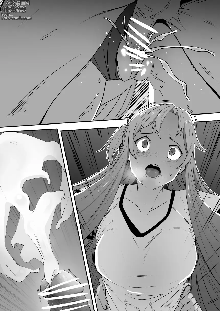 Page 12 of doujinshi Asuna
