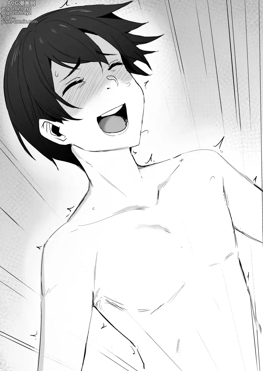 Page 17 of doujinshi Asuna