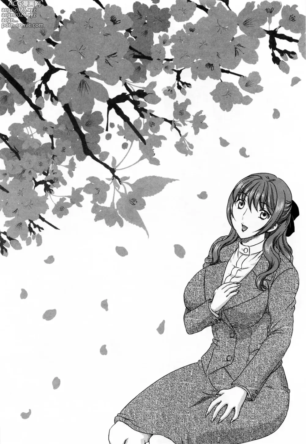 Page 200 of manga Innyuuzuma no Sono
