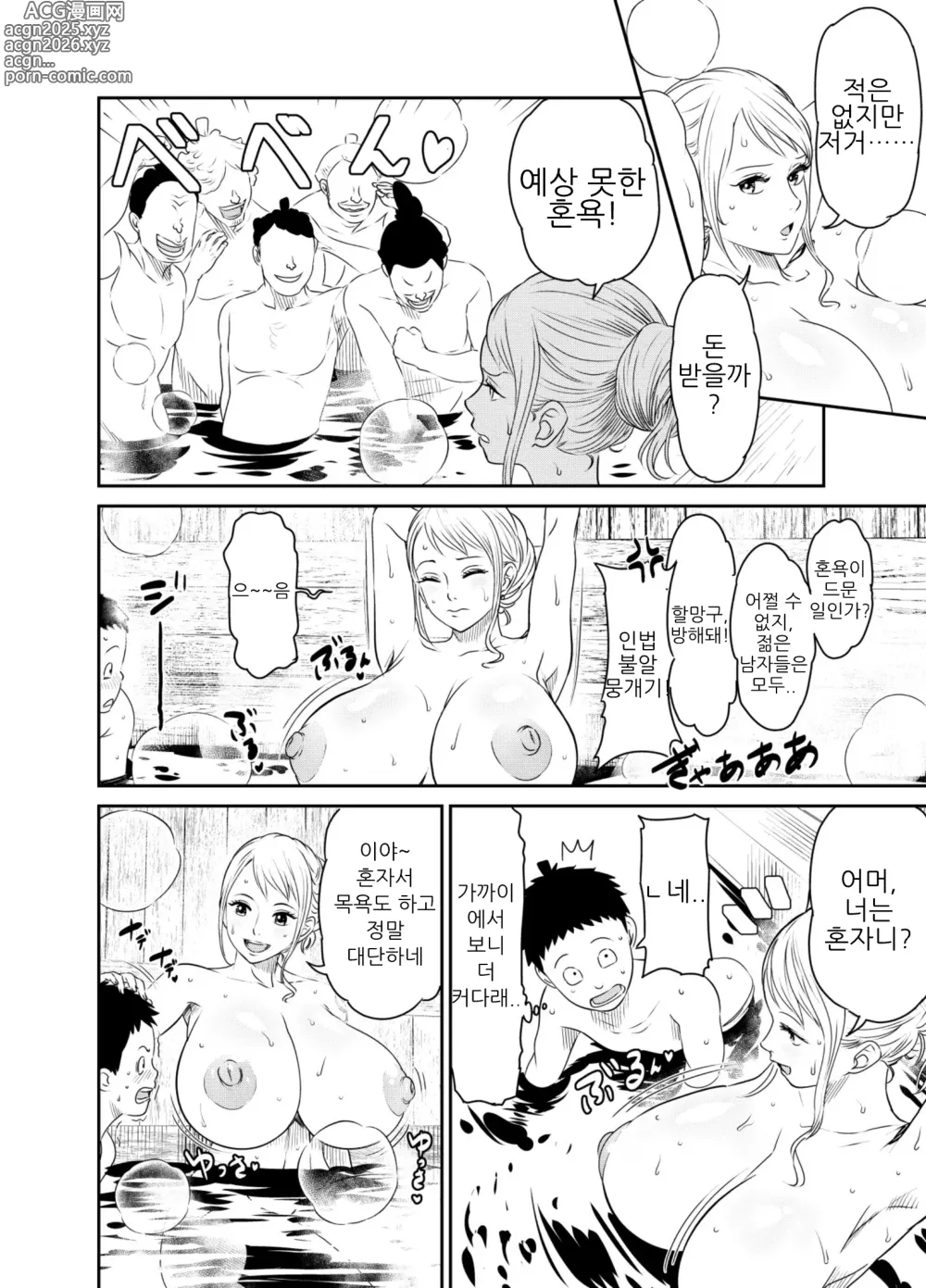 Page 2 of doujinshi Request Itadaita Mono desu
