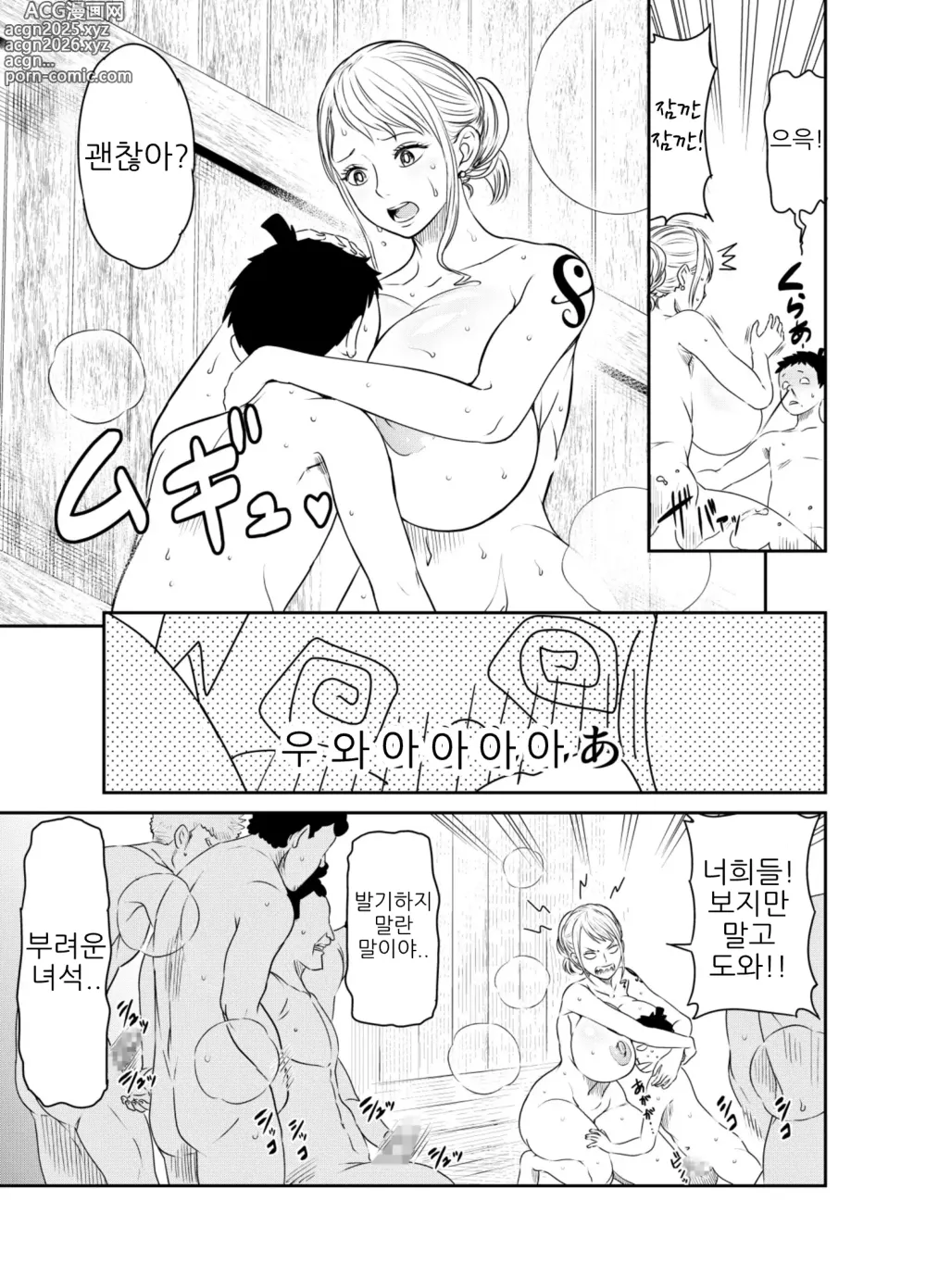 Page 3 of doujinshi Request Itadaita Mono desu