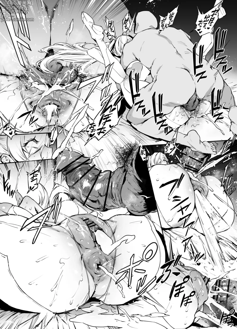 Page 12 of doujinshi シンデレラ