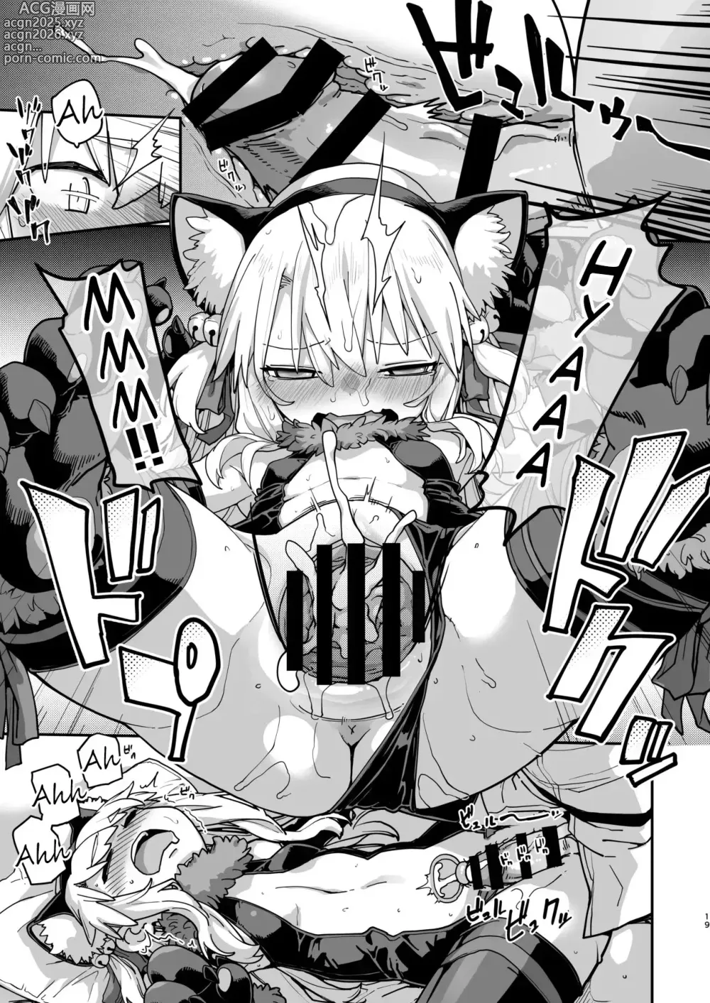 Page 16 of doujinshi Domador de Bestias