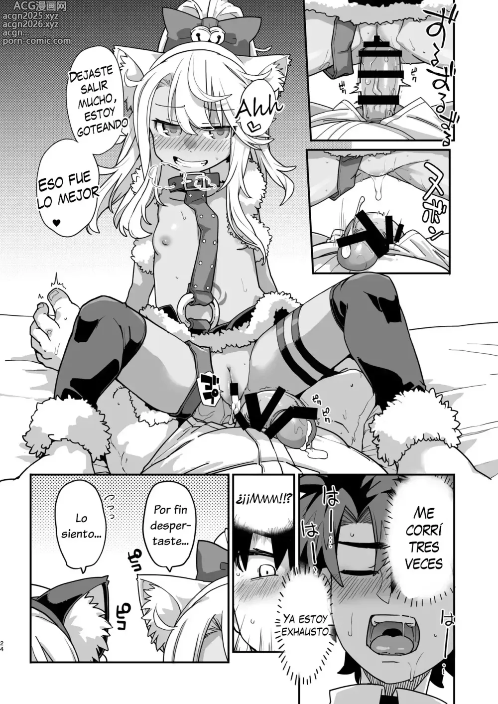 Page 21 of doujinshi Domador de Bestias