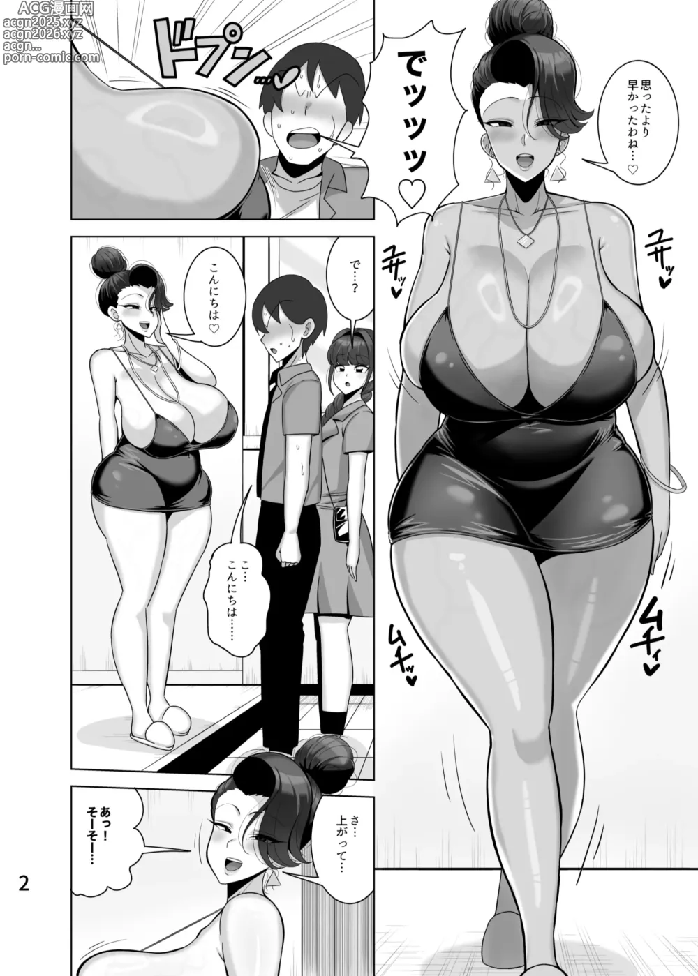 Page 3 of doujinshi Musume no kareshi o netoru haha
