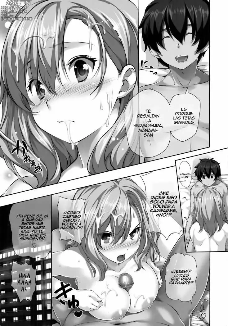 Page 7 of doujinshi Menkui! Toranoana Limited Edition Omake