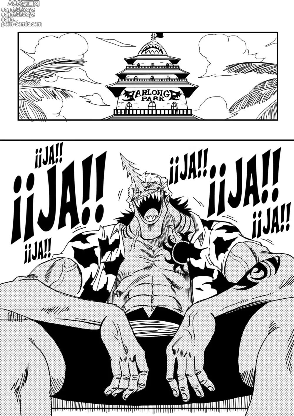 Page 2 of doujinshi Nami Contra Arlong (decensored)