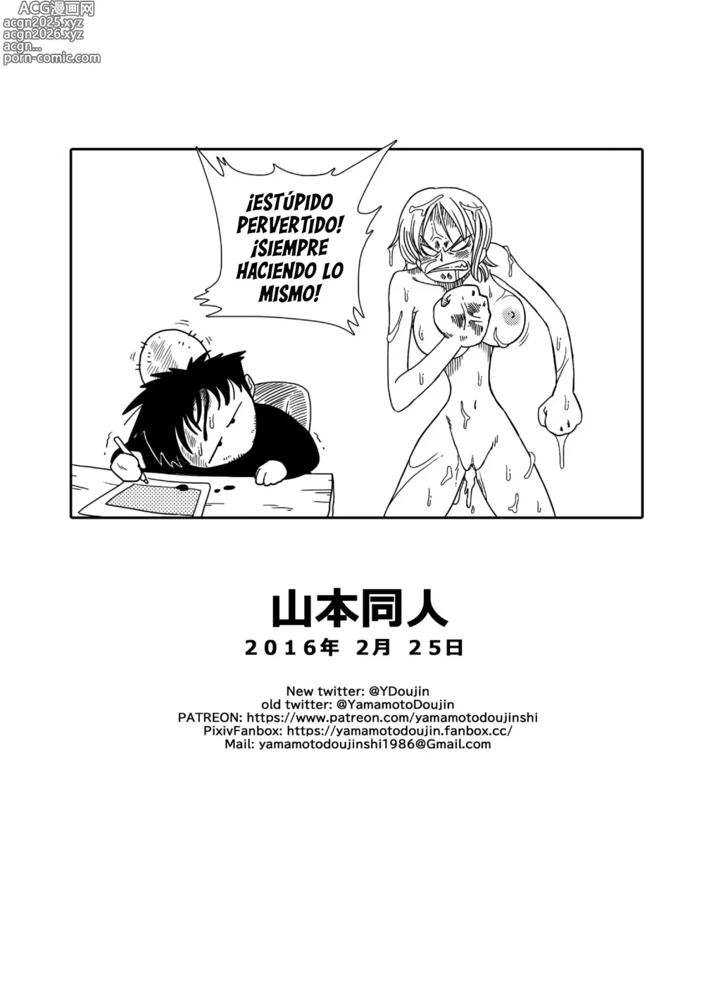 Page 25 of doujinshi Nami Contra Arlong (decensored)