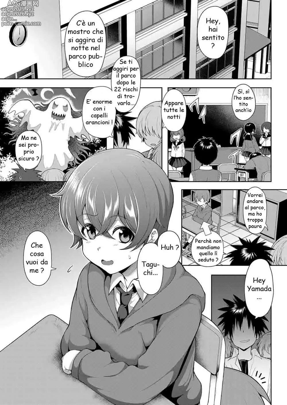 Page 1 of manga Mostro nel Parco
