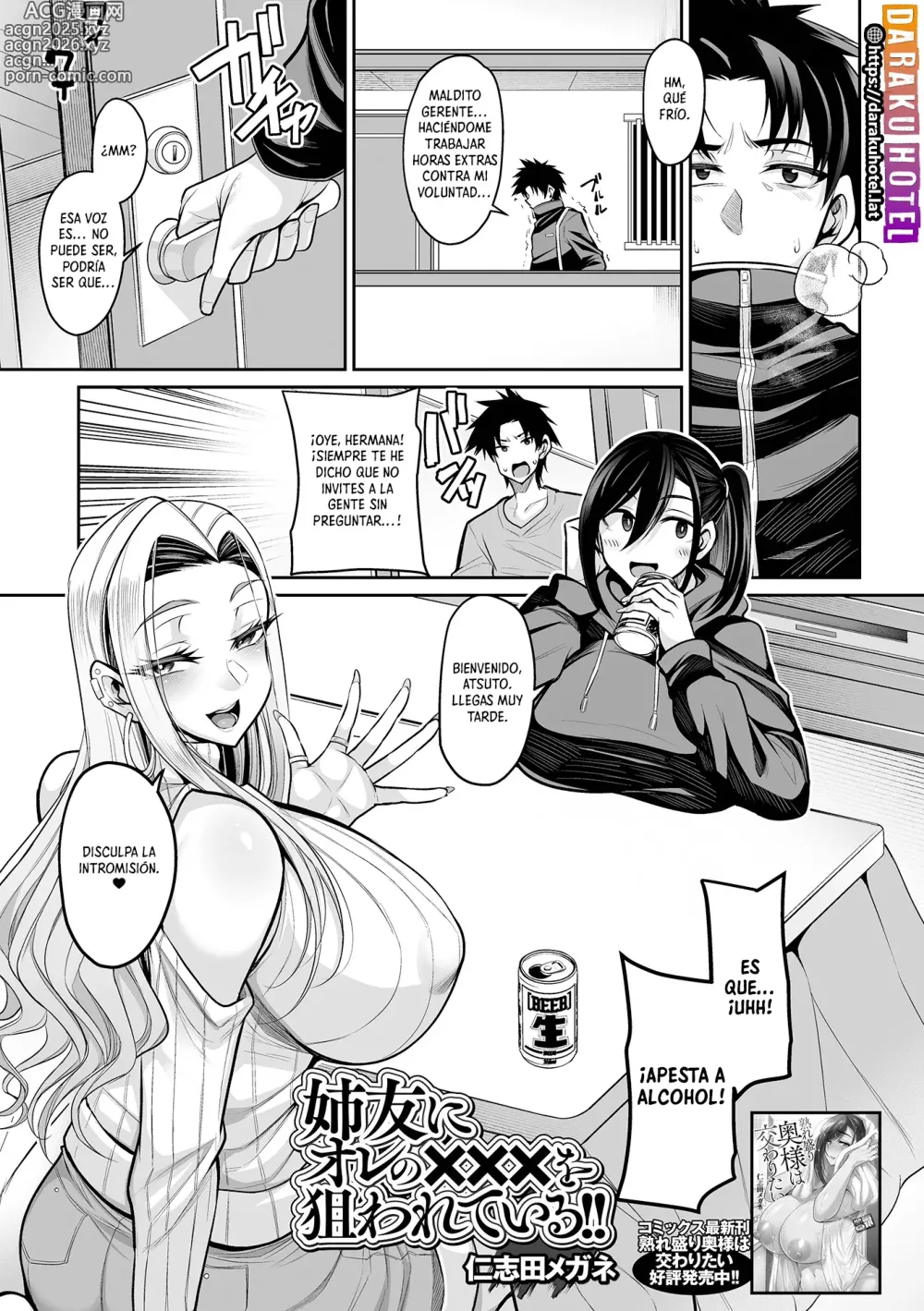 Page 2 of manga La Amiga de mi Hermana Está Detrás de mi Polla