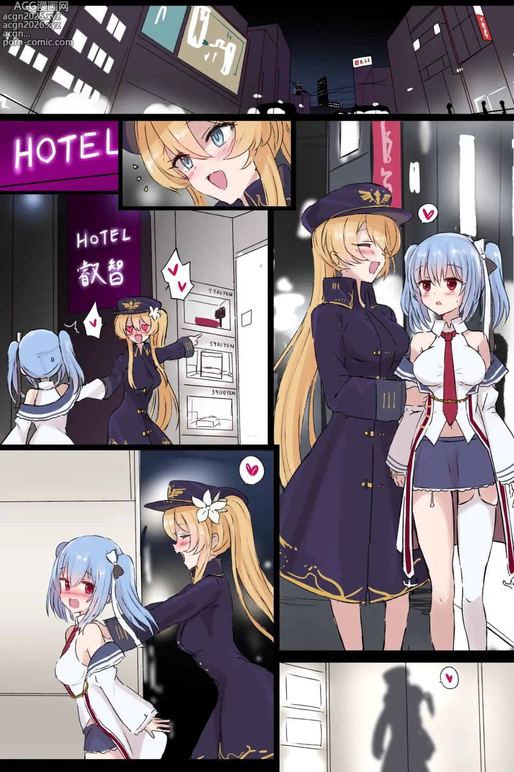 Page 1 of doujinshi Yoso no Ko OriChara Futanari Ecchi