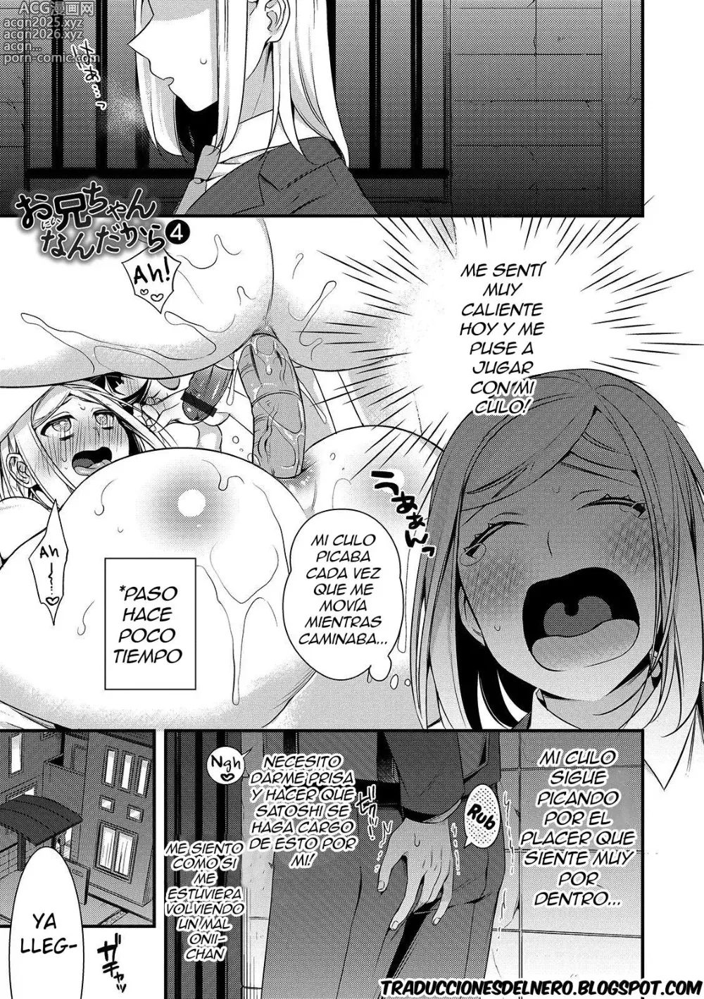 Page 1 of doujinshi Onii-chan nan dakara 4