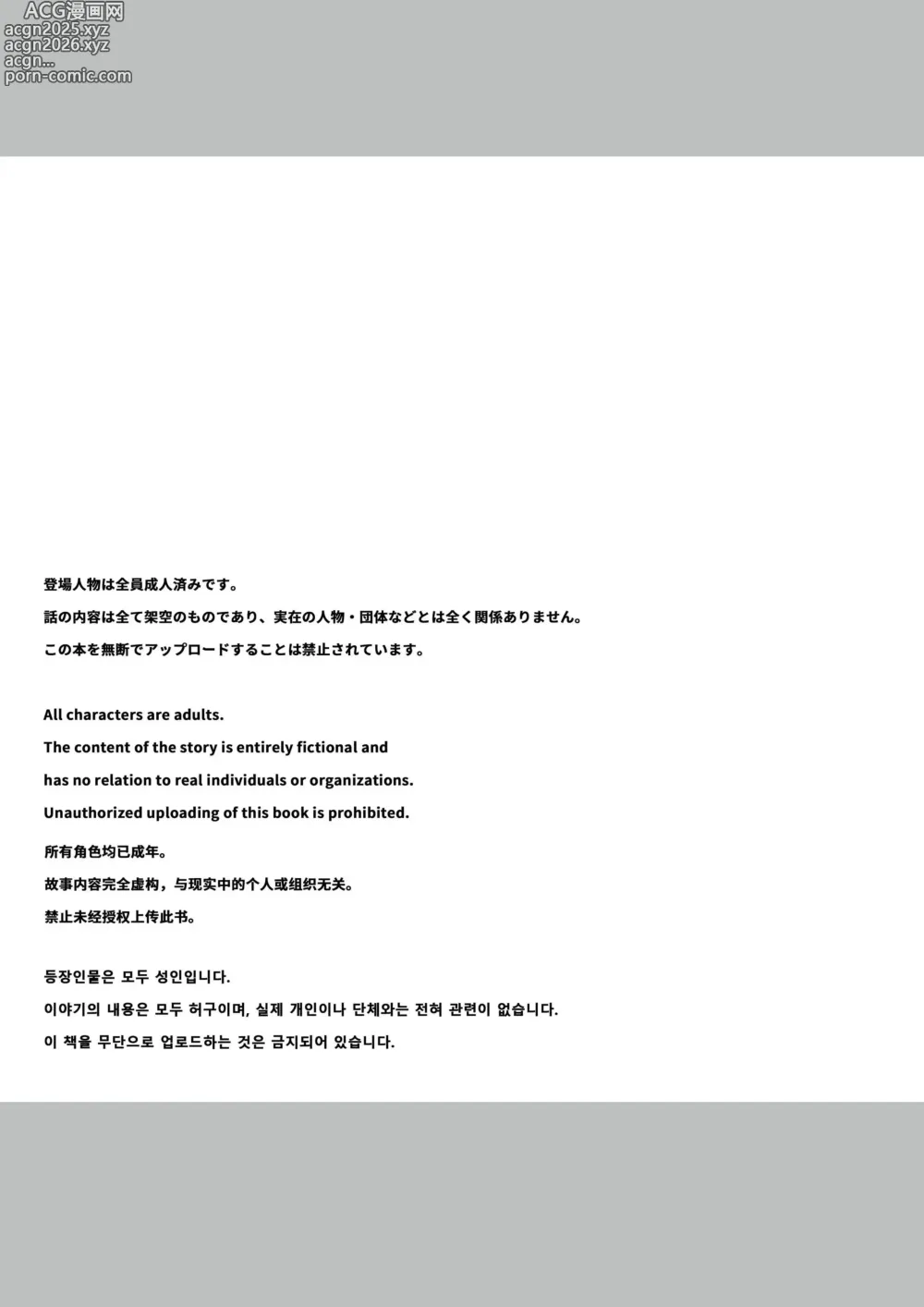Page 2 of doujinshi Saiminjutsu nara Kyonyuu JK ni Nandemo Dekiru tte Hontou desu ka?