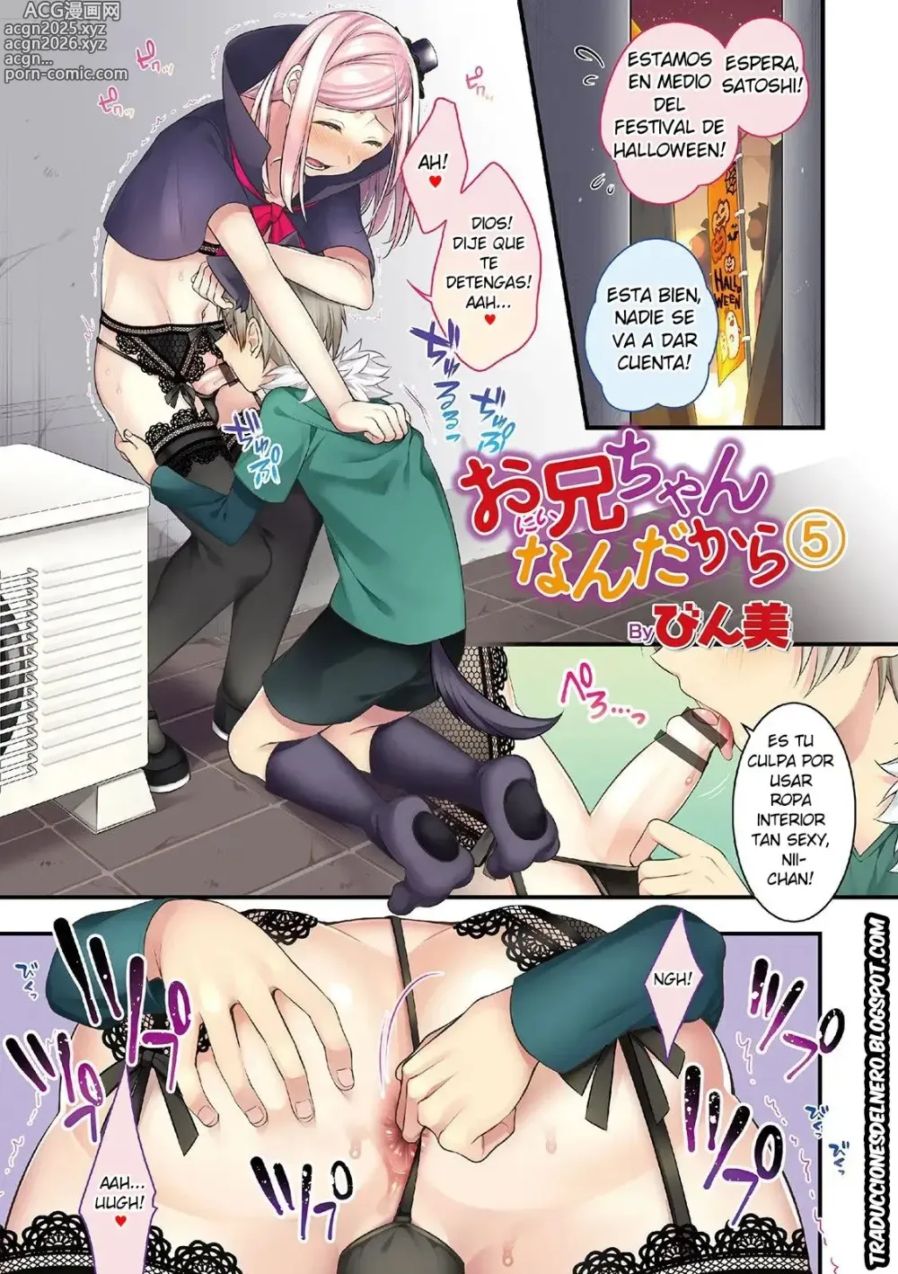 Page 1 of manga Onii-chan nan dakara 5