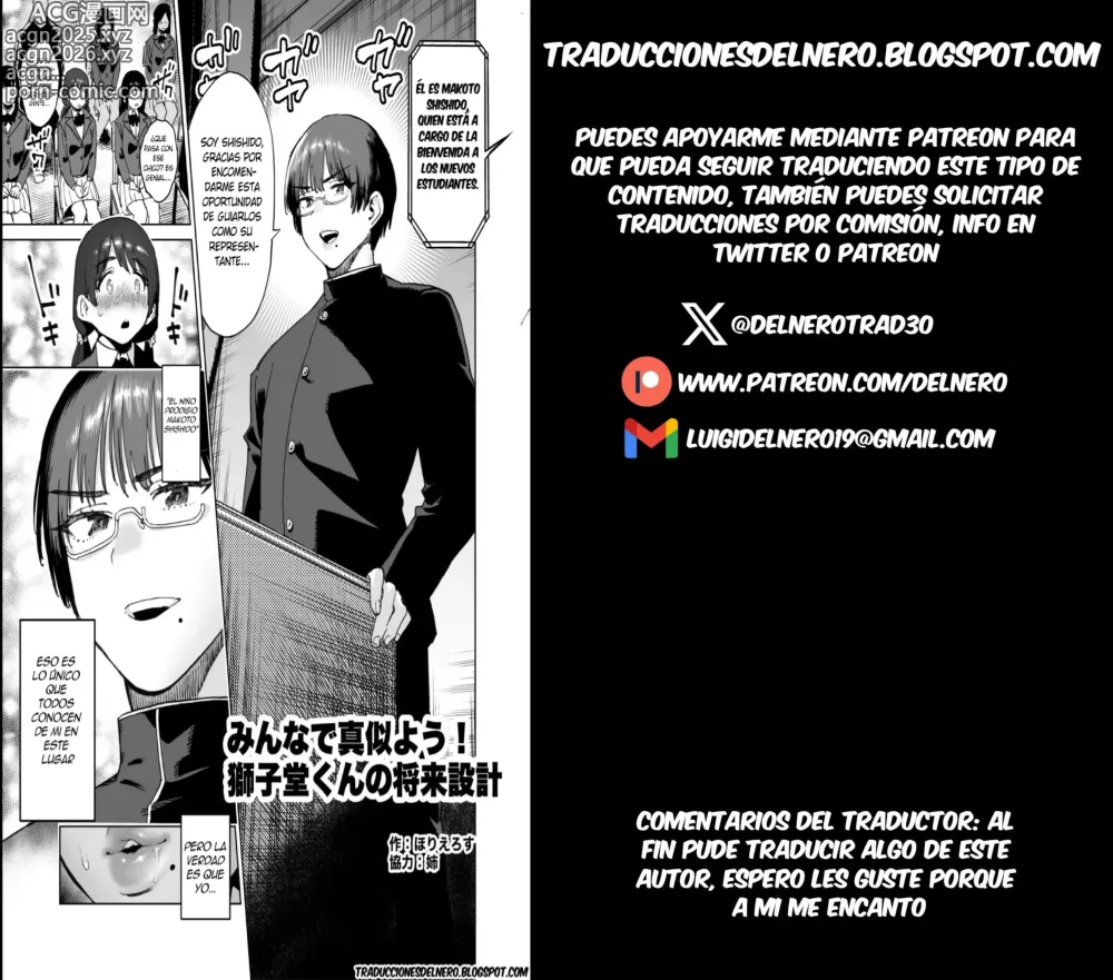 Page 17 of doujinshi Minna de Mane yo! Shishidou-kun no Shourai Sekkei