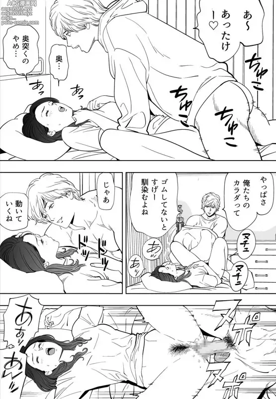 Page 224 of doujinshi Aoi Kotori