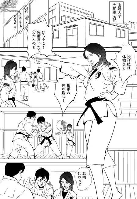 Page 7 of doujinshi Aoi Kotori
