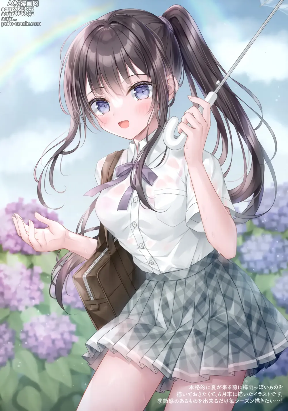 Page 4 of imageset kohinatahoshimi20