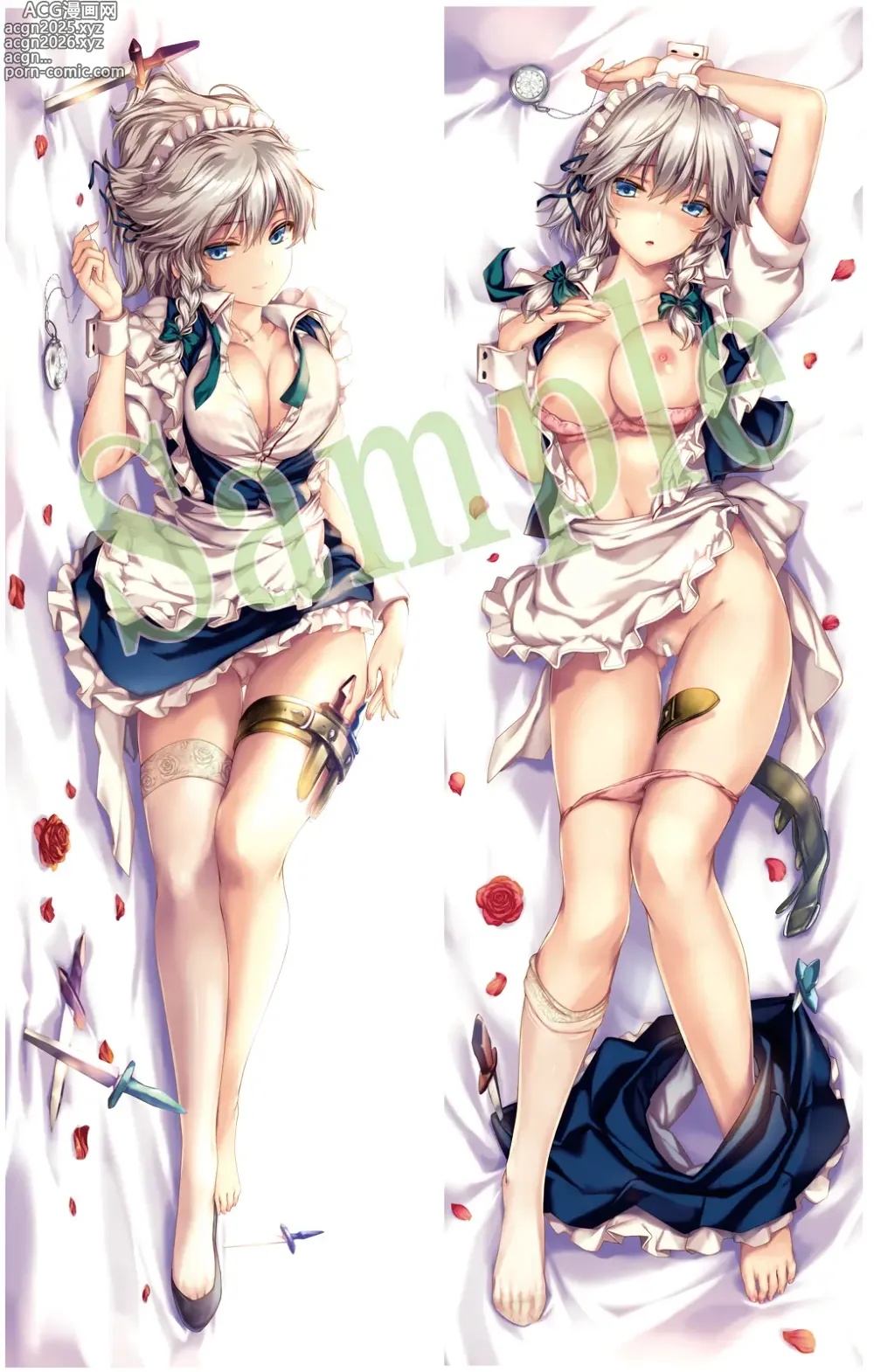 Page 686 of imageset もねてぃ