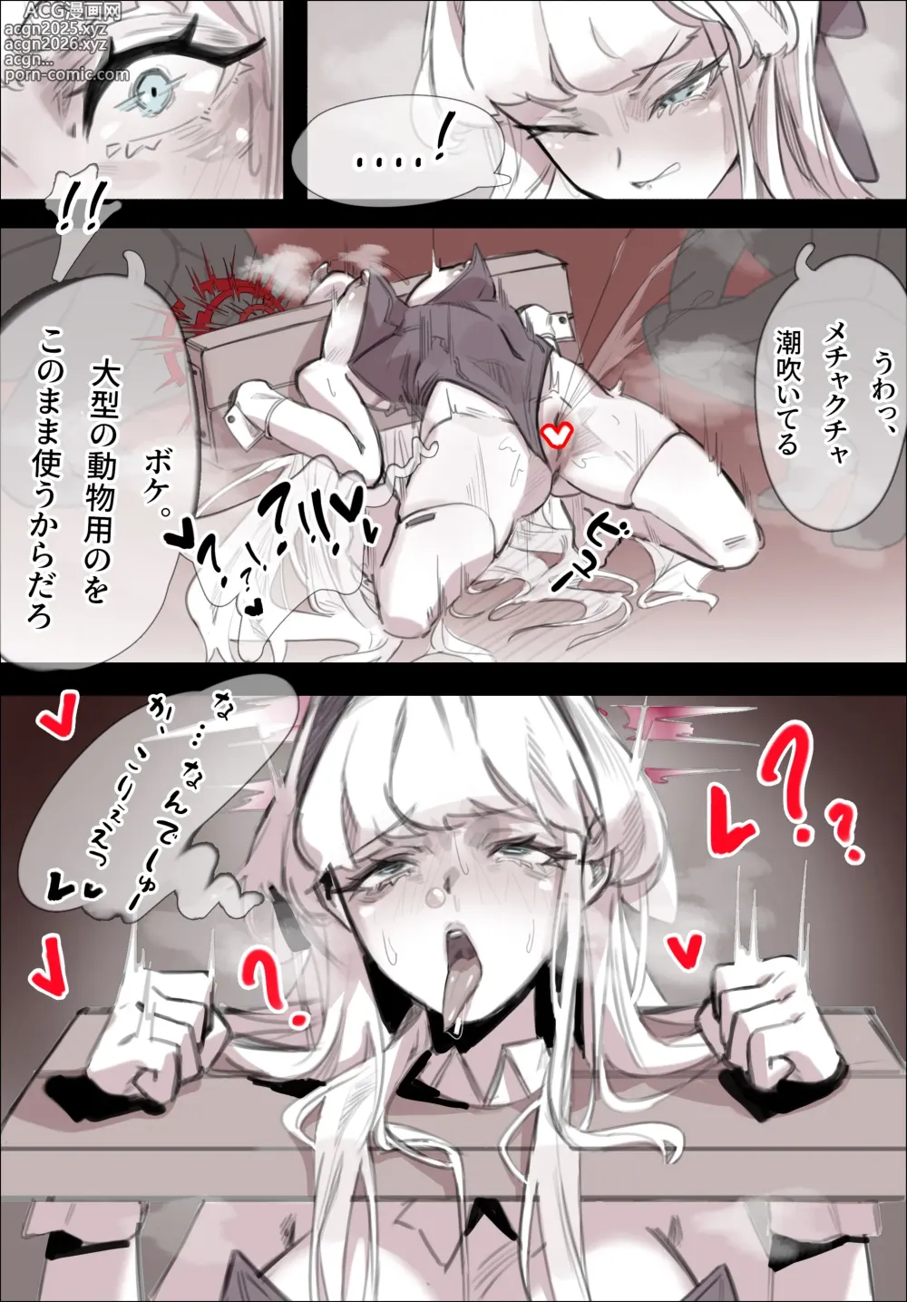 Page 2 of doujinshi Toki Anal Ryoujoku