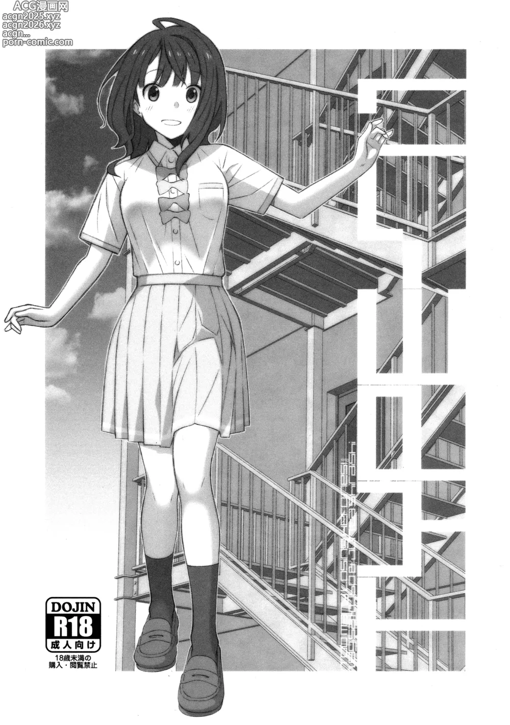 Page 1 of doujinshi TYPE-71