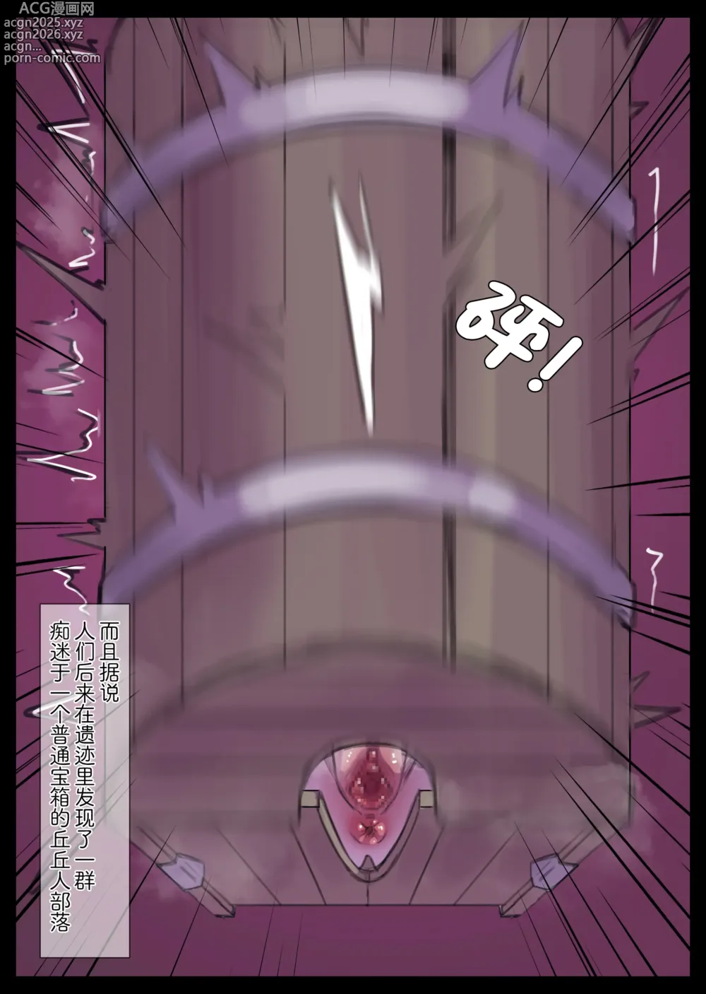 Page 6 of doujinshi Yelan Nama Onaho-ka