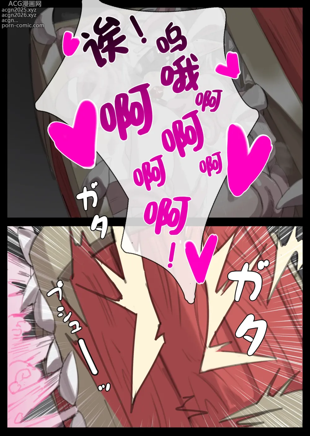 Page 3 of doujinshi Nikuben no Frieren