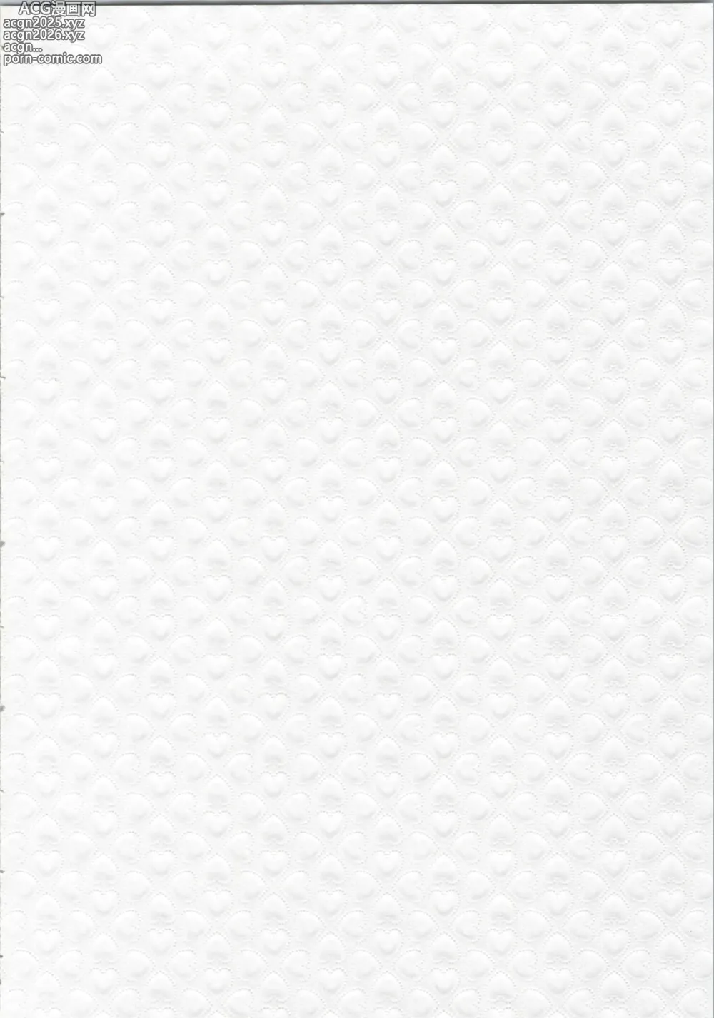 Page 3 of doujinshi モブくんのおもちゃ