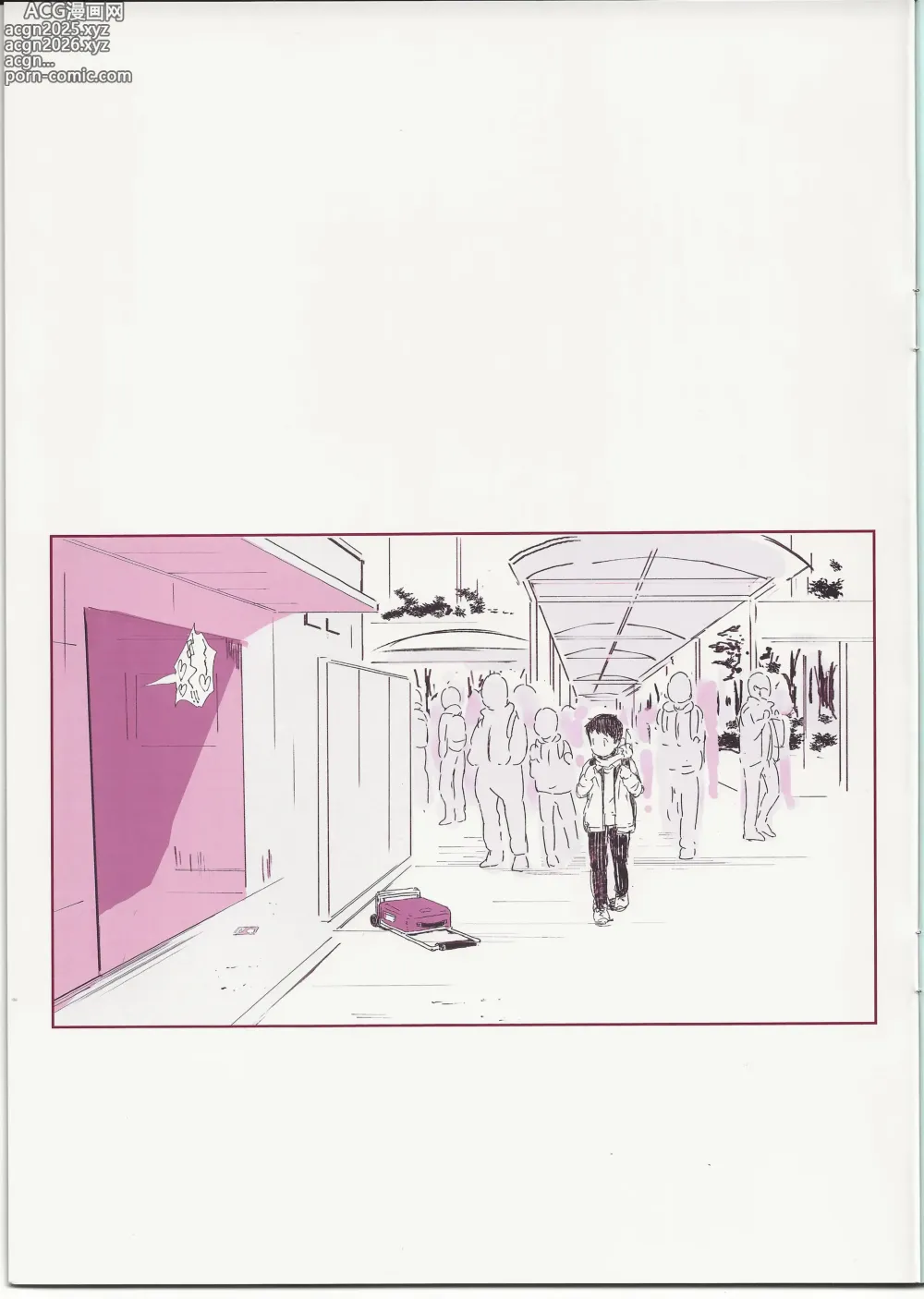 Page 11 of doujinshi Rei no Catalog 24 Page no Cos Ko o Okasu Hon