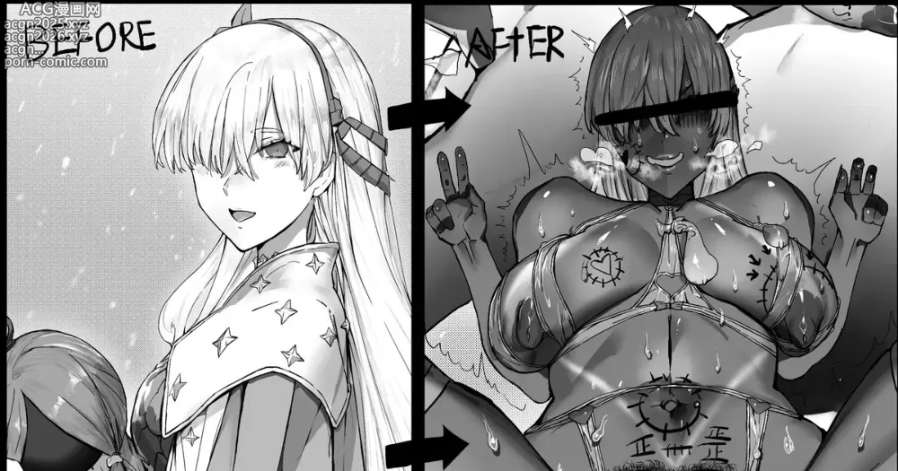 Page 1 of doujinshi 《雪中黑炭》