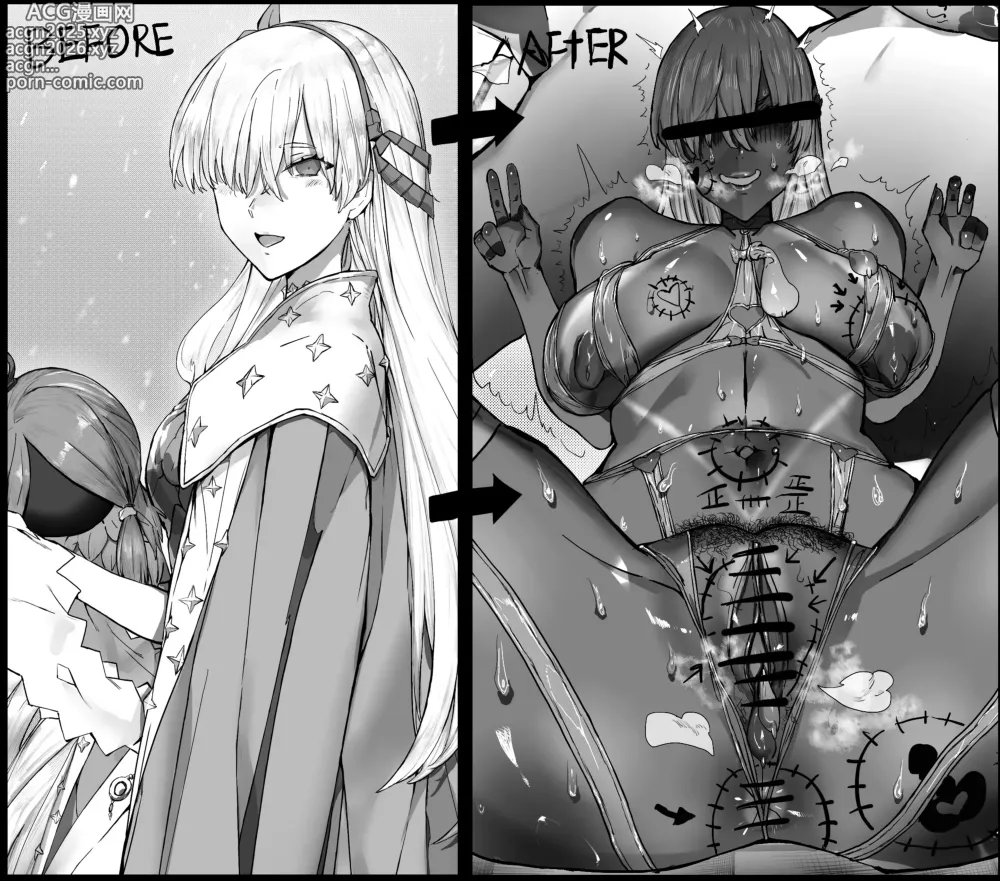 Page 2 of doujinshi 《雪中黑炭》