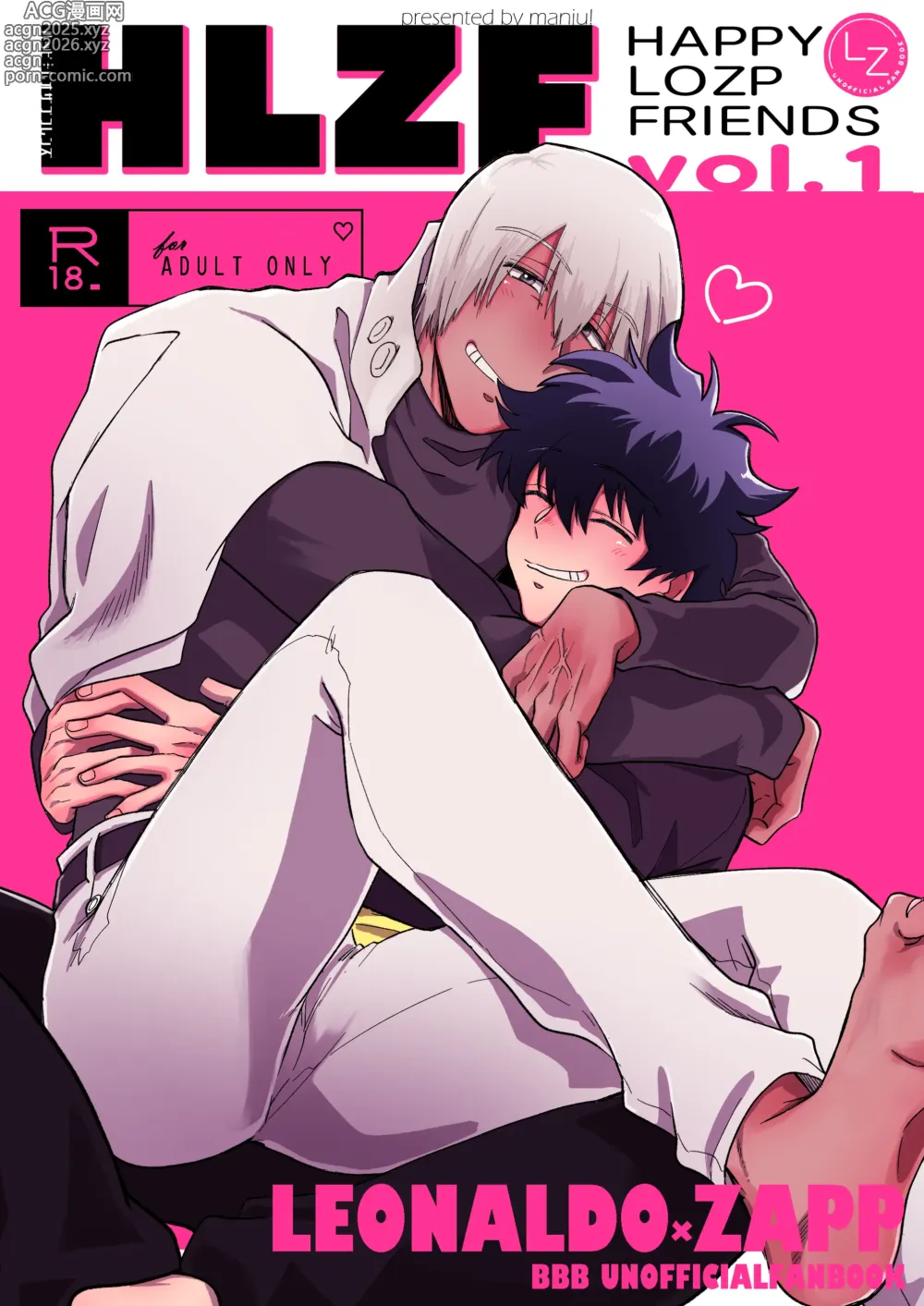 Page 1 of doujinshi HAPPY LOZP FRIENDS VOL. 1